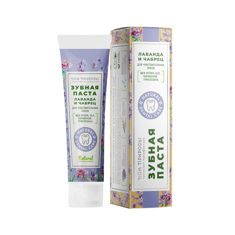 Зубная паста Для чувствительных зубов, 70 г (2,5 б)