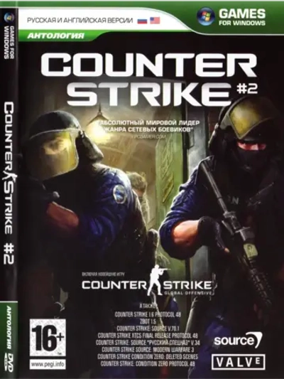 Антология Counter Strike #2, игра для ПК на DVD