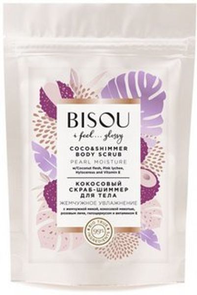 Bisou Pearl Moisture Coco Shimmer Body Scrub 200г - Кокосовый скраб-шиммер для тела