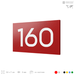 Номер на дверь 160, табличка на дверь для офиса, квартиры, кабинета, аудитории, склада, красная 120х70 мм, Айдентика Технолоджи