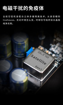 Тактовый генератор Aune NC1 EVO, 10 МГц, цифро-аналоговый преобразователь, черный