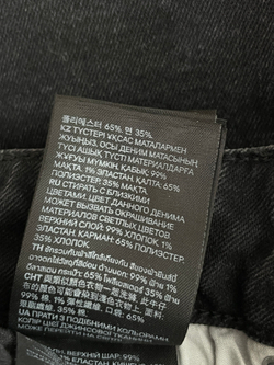 Джинсы H&M