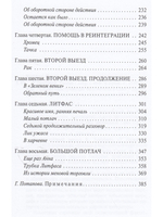 У БИРЕШЕЙ