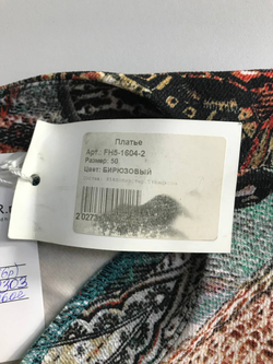 Платье Magda практичное, маркировка 50, визуально на 56 размер, новое