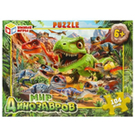 Пазл 104эл. "Мир динозавров" коробка 4660254451193 (Умные игры)