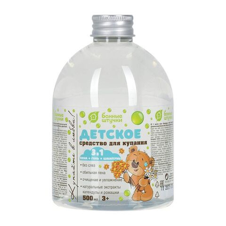 Средство д/купания детское Банные штучки 3в1 500мл Ромашка и календула