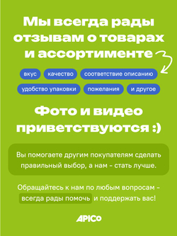 Ассорти варенья из 3-х вкусов: брусника с корицей, черника с мятой, облепиха с имбирем, "Домашнее" Сибирская ягода