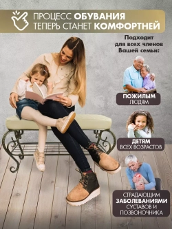 Банкетка в прихожую Грация Макси-117