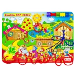 ББ403/Бизиборд Сказка про репку/