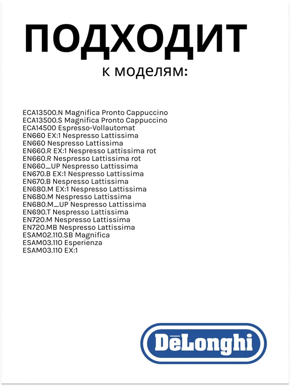 Датчик температуры для кофемашины 5217100200