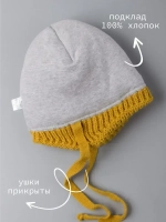Шапка вязаная с ушками для детей