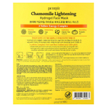 Petitfee, Chamomile Lightening, гидрогелевые маски для лица, 5 шт. по 32 г (1,12 унции)