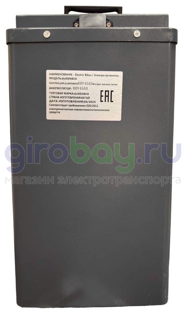 Оригинальная батарея WENBOX (60V/45Ah) железофосфатная фото №2