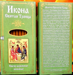 Свечи восковые номерные для домашней (келейной) молитвы (12 шт. в коробочке)