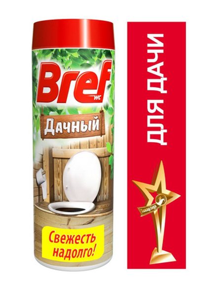 БРЕФ 450 гр. Чистящее средство Дачный