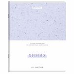 Тетради предметные, КОМПЛЕКТ 12 ПРЕДМЕТОВ, 48 л., обложка картон, BRAUBERG "HARMONY", 405167