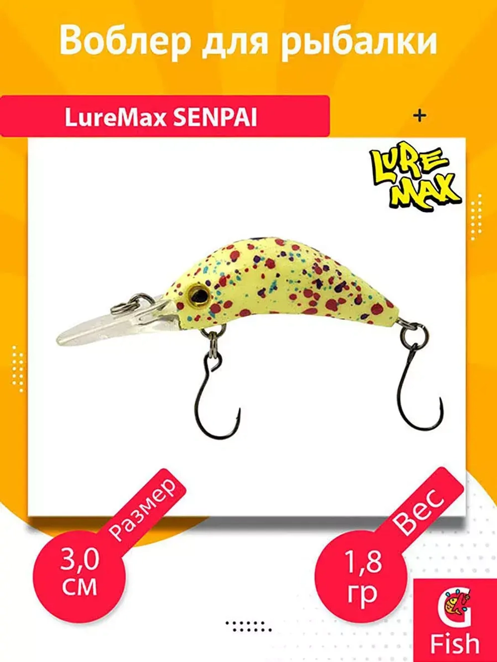 Воблер для рыбалки LureMax SENPAI