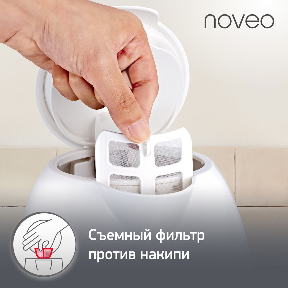 Электрочайник Moulinex NOVEO BY282130