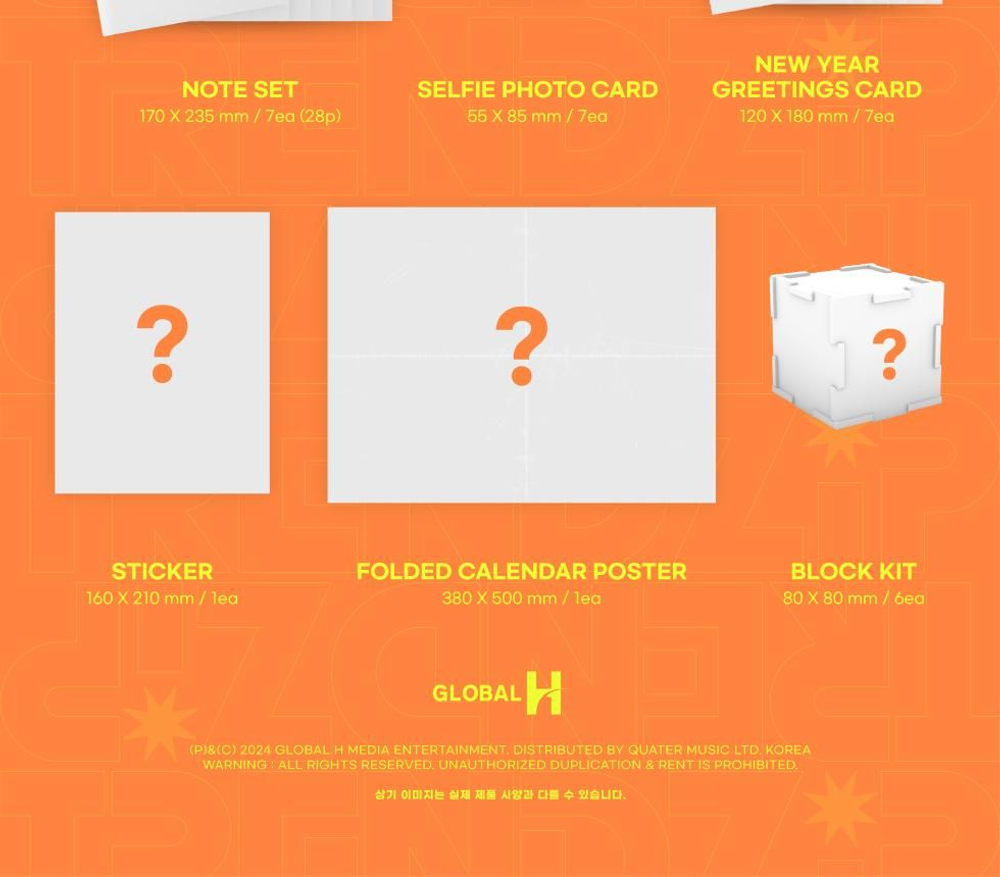 товары TRENDZ - TRENDZIP 2025 SEASON'S GREETINGS
