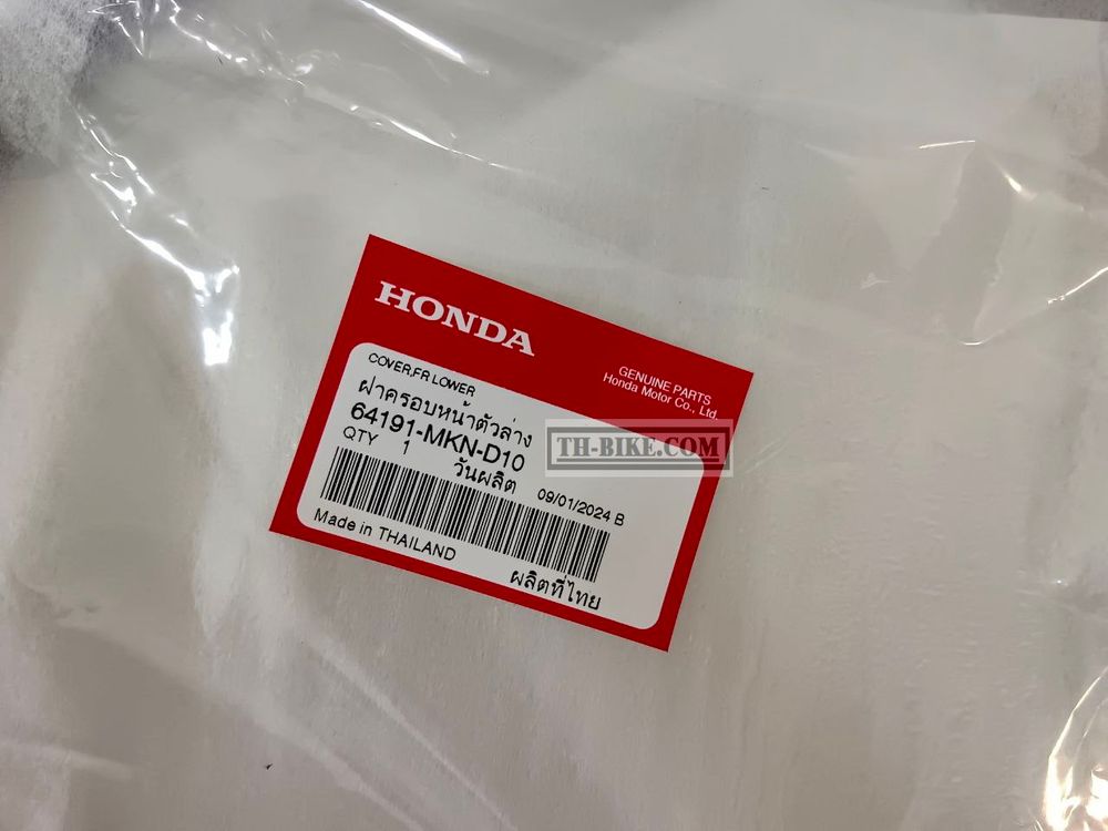 64191-MKN-D10. COWL SET, FR. LOWER (WOL). HONDA