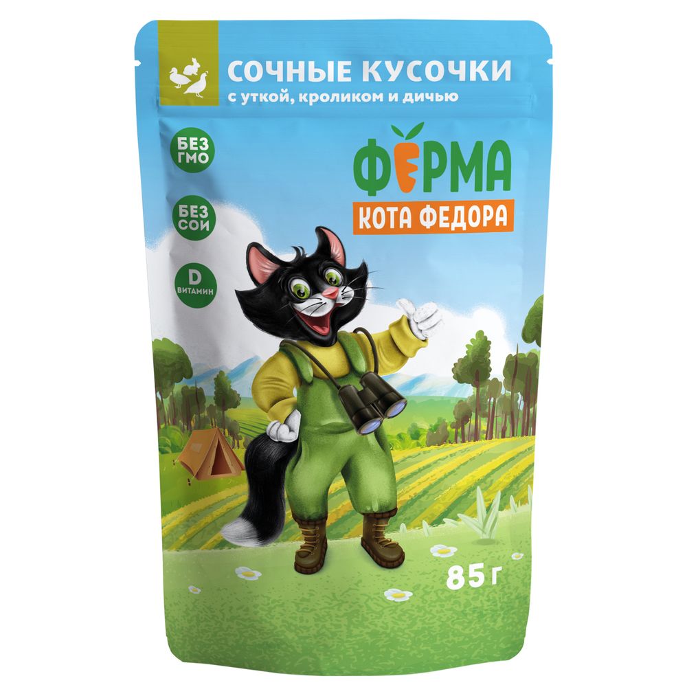 Пауч Ферма кота Фёдора для кошек, мясные кусочки с уткой, кроликом и дичью Пауч Ферма кота Фёдора для кошек, мясные кусочки с уткой, кроликом и дичью