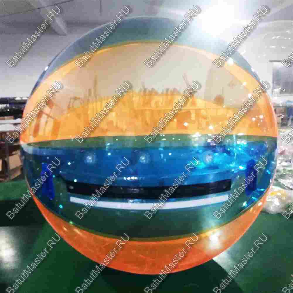 Аттракцион Водный шар ПВХ «Оранжево-синий», 2*2*2 м