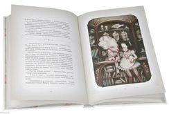 Алиса в Зазеркалье, или Сквозь зеркало и что там увидела Алиса