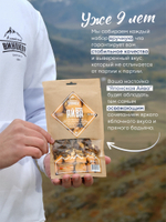 "Айва Японская", набор ингредиентов для настойки