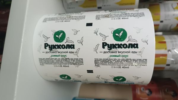 Микспап с печатью логотипа: как заказать брендированную упаковку для дип-потов