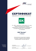 Euroklimat Futura EKSF-25HN/EKOF-25HN Настенная сплит-система