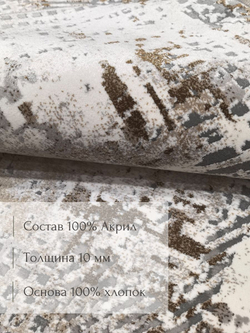 Ковер Therapy с мягким ворсом, 200х300 абстракция серо-голубой ковер в комнату, спальню, гостиную, прихожую.