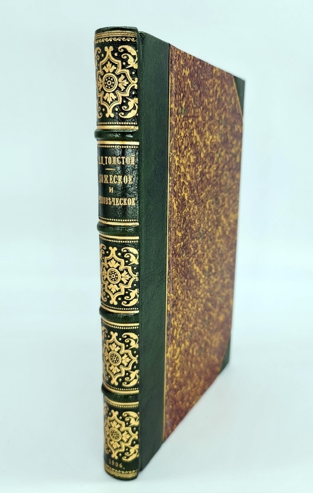 "Конволют из журнала "Всемирный вестник" - Л.Н.Толстой. Божеское и человеческое и др.". . 1906г. - антикварное издание