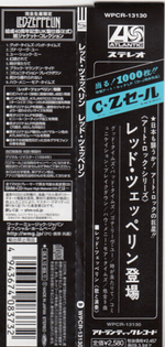 Комплект / Led Zeppelin (1968-1976)(6 Mini LP СD)
