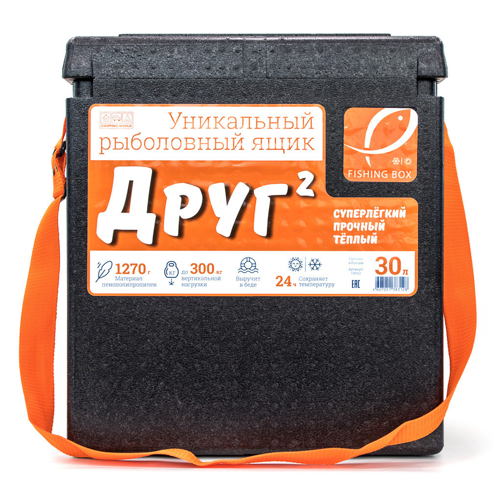 Рыболовный ящик Camping World  "Друг-2" 30 л цвет черный (в комплекте держатель крышки)