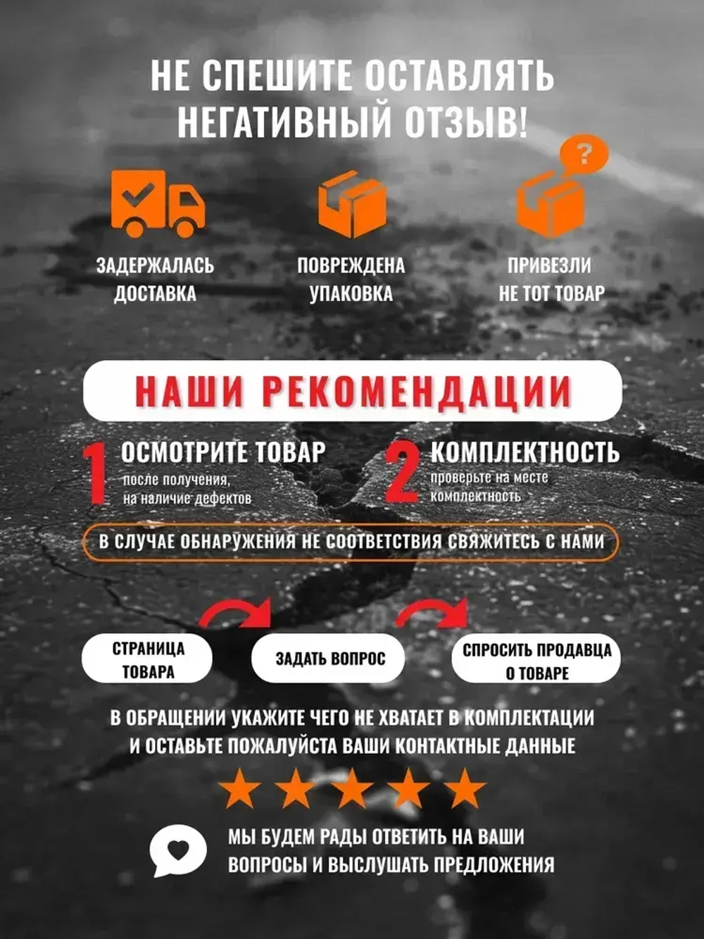 Вибратор электрический ВЭ-800 (800Вт, без вибровала)