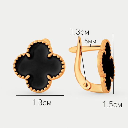 Серьги золотые