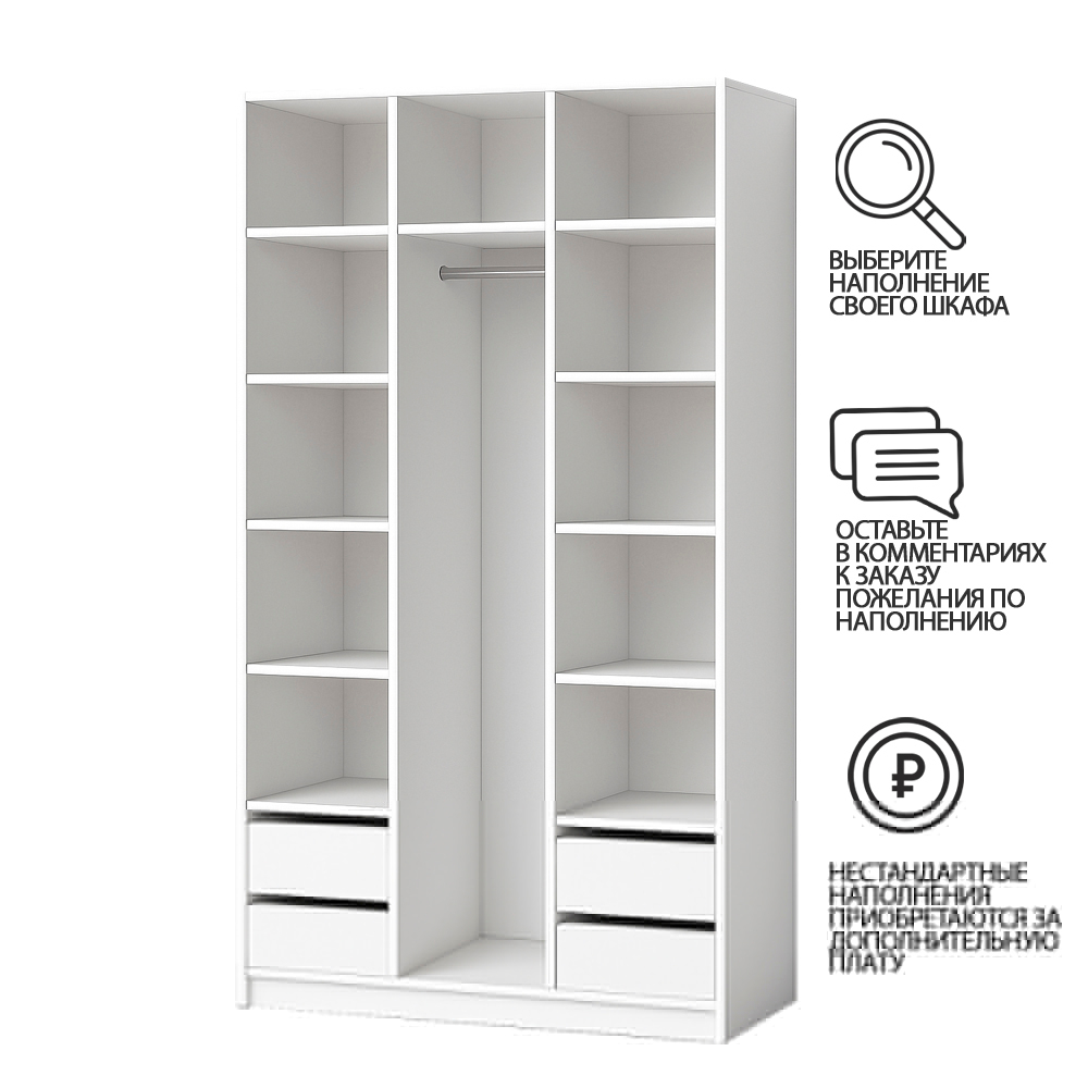 Шкаф-купе Руна трехстворчатый  FP51  230*50*260