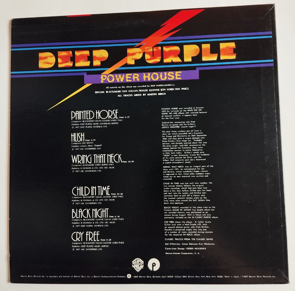 Винтажная виниловая пластинка LP Deep Purple Power House (Japan 1977) (No Obi) NM
