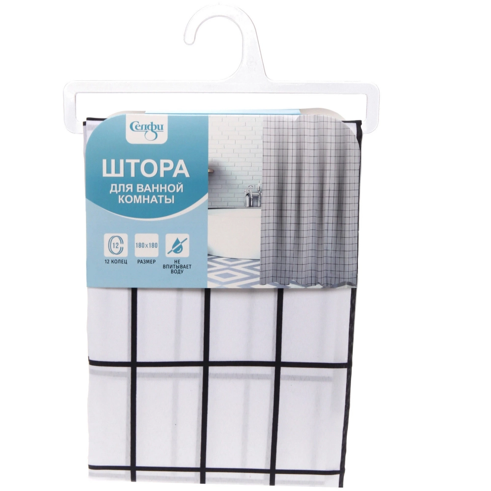 Штора для ванной полиэстер 180*180"Голди»(белые)