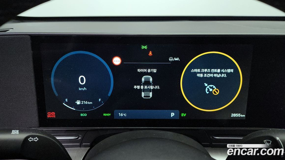 Hyundai KONA Hybrid (SX2) Inspiration (12.2023)