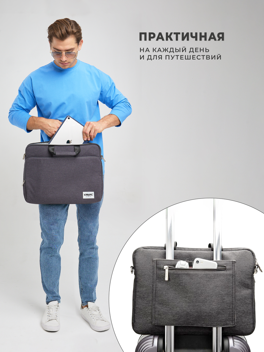 Сумка для ноутбука 13,3" и 14" с ремнем на плечо и большим карманом спереди (Серый)