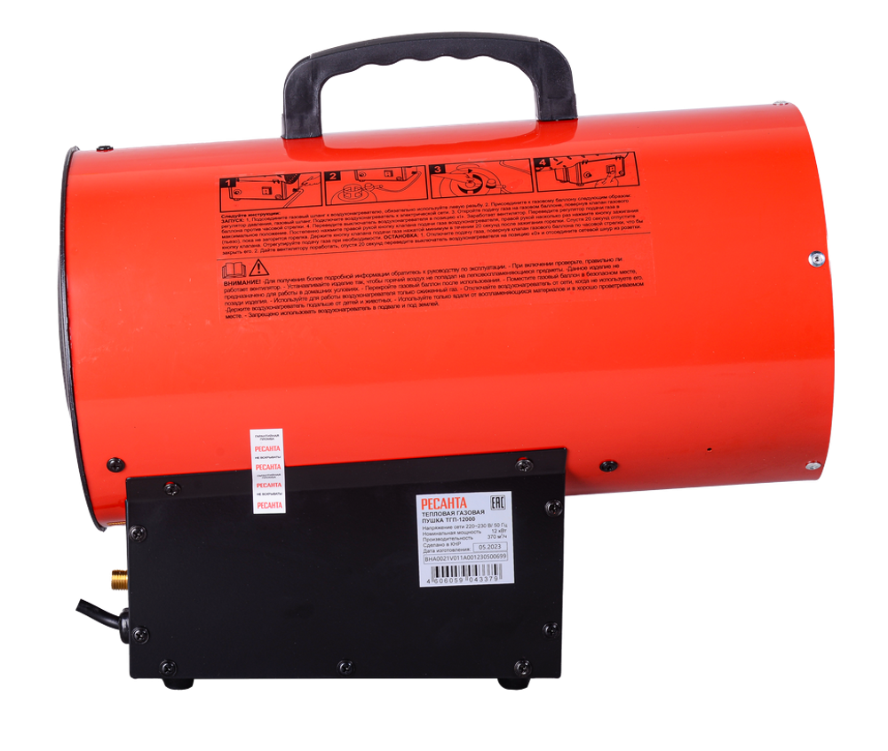 Тепловая газовая пушка Ресанта ТГП-12000