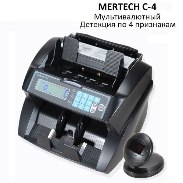 Счетчик банкнот MERTECH C-4, мультивалютный, 4 признака детекции