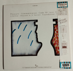 Винтажная виниловая пластинка LP Spandau Ballet True (Japan 1983) (Obi)