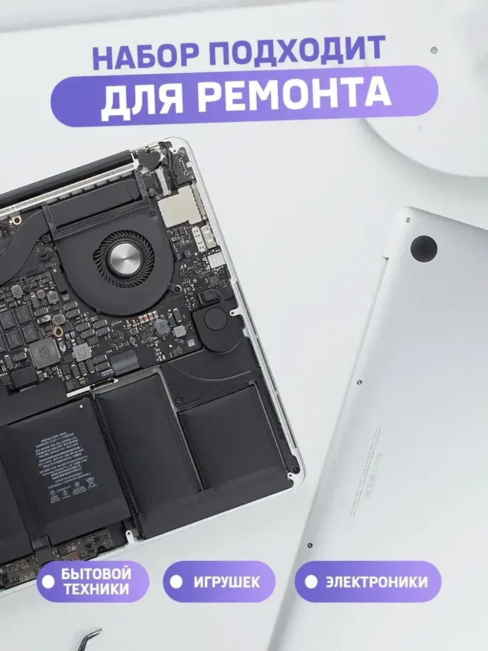 Набор мини-винтов для очков, фотоаппаратов, часов, ноутбуков и компьютера, комплект 500 шт
