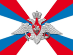 Флаг Министерства Обороны РФ 90х135