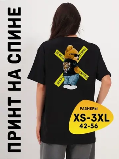 Футболка с принтом на спине мужская женская подростковая