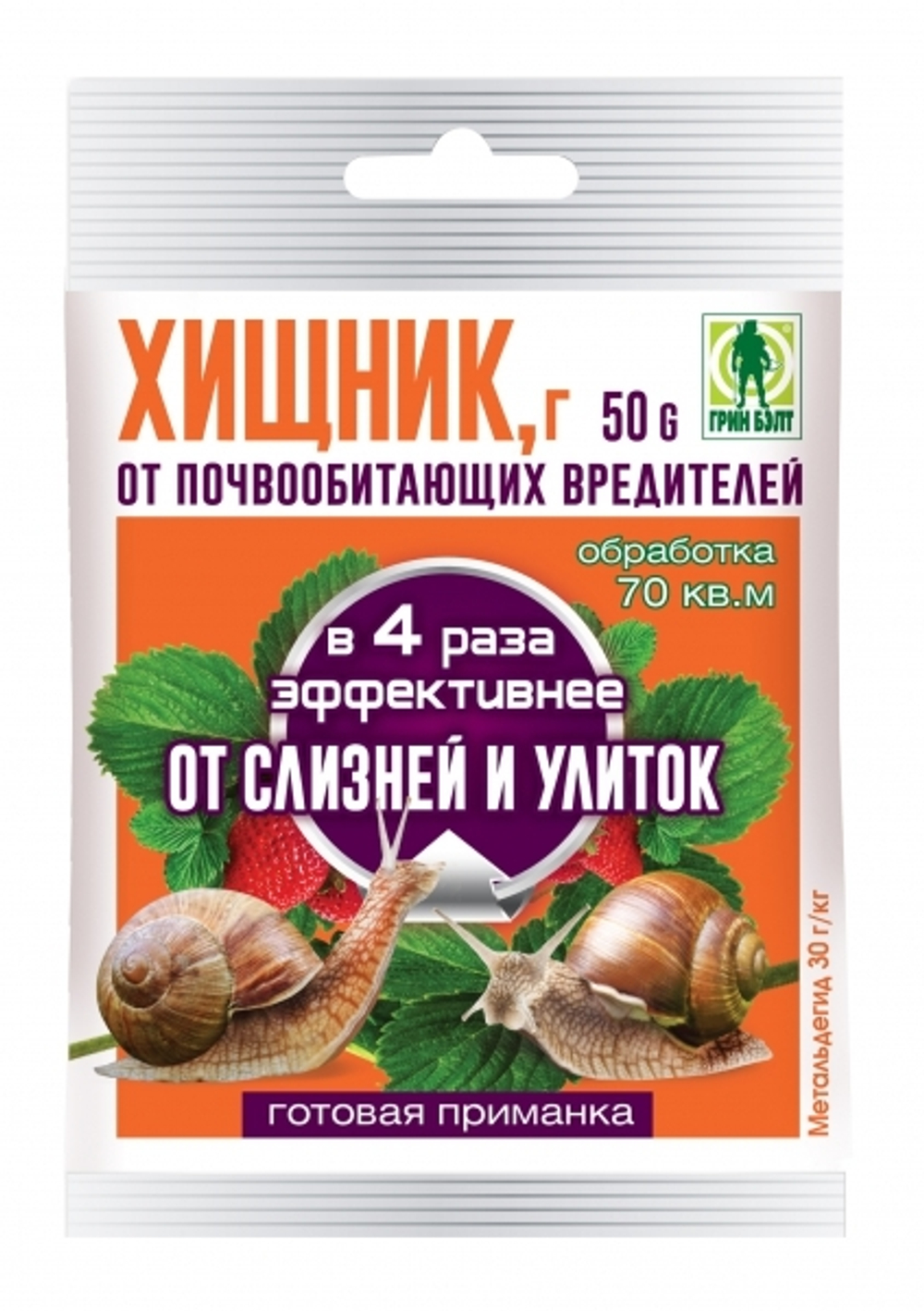 Хищник (пак 50гр) Техноэкспорт 01-582
