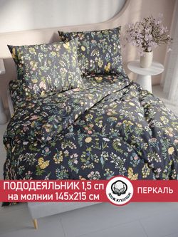 Пододеяльник перкаль Сказка "Ботаника" 1,5-спальный на молнии 145x215 см