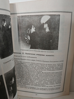 Практическая психоэнергетика. Иллюстрированный курс упражнений